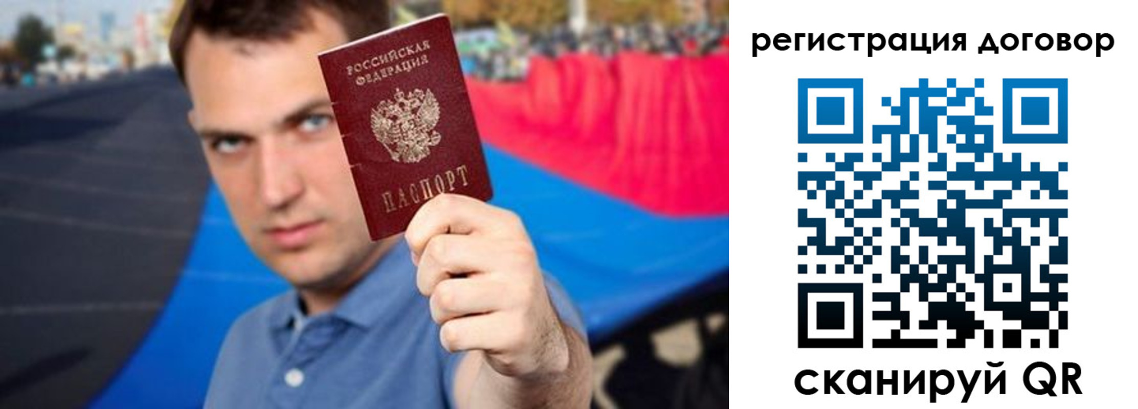 прописка штамп в Бугульме