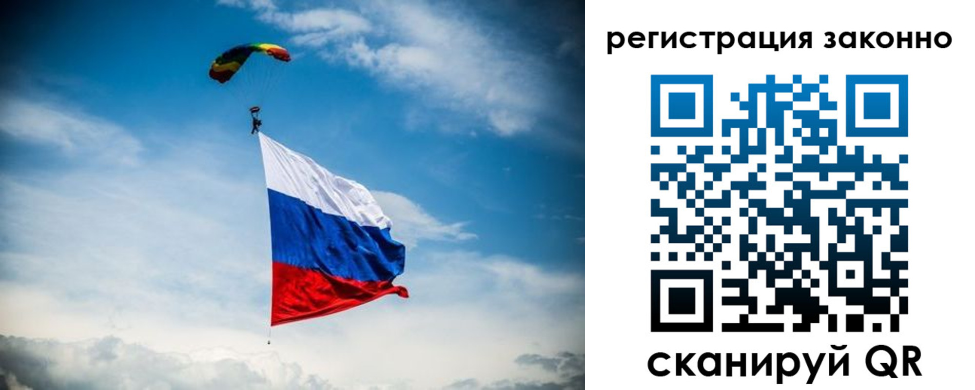 прописка паспорт в Бугульме