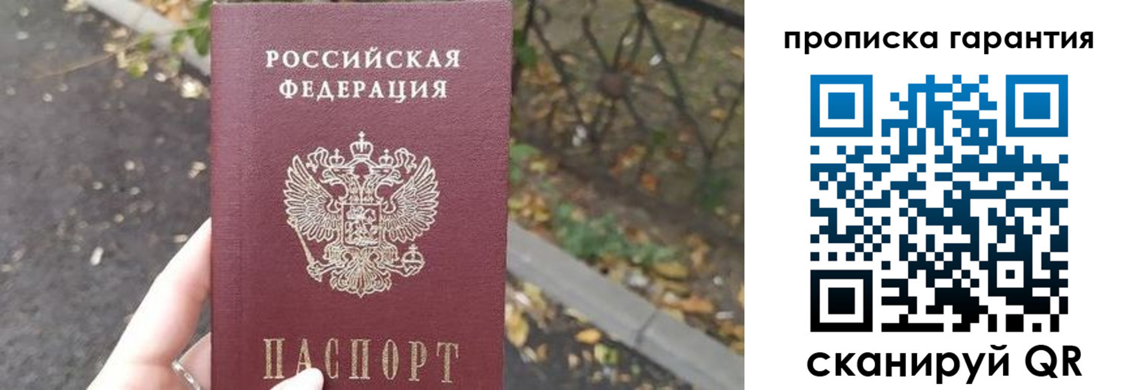 где прописаться в Бугульме