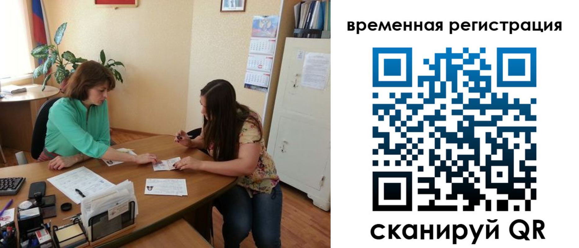 найти адрес прописки в Бугульме