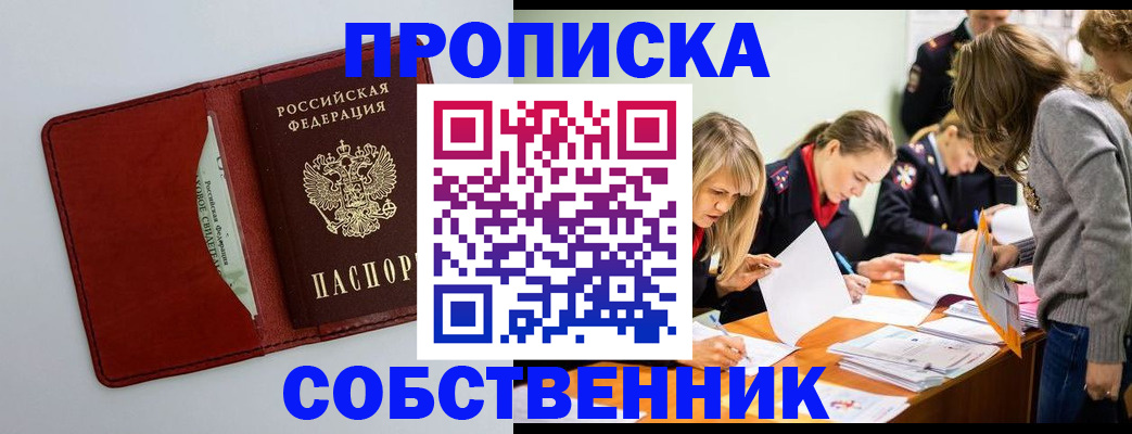 регистрация для школы в Бугульме