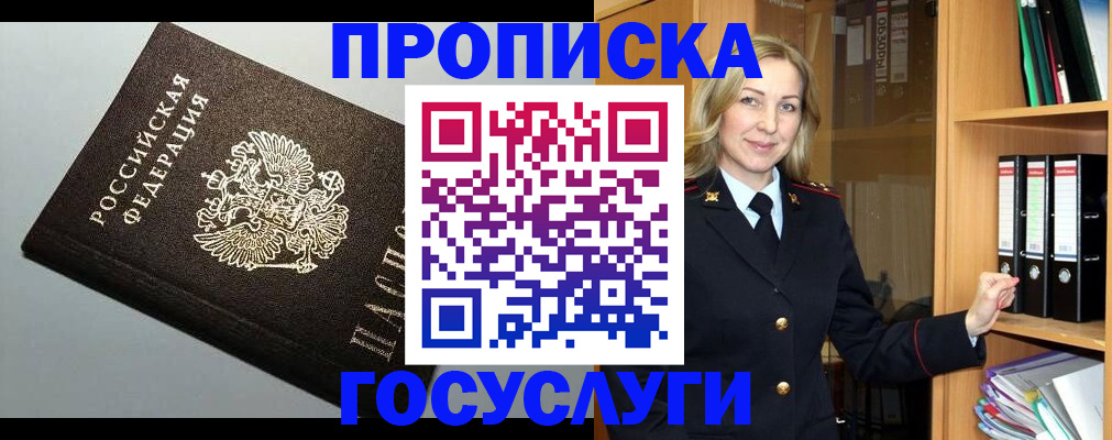 регистрация для школы в Бугульме