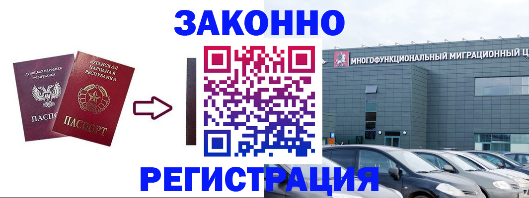 прописка в квартире в Бугульме