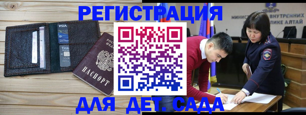 прописка поиск в Бугульме